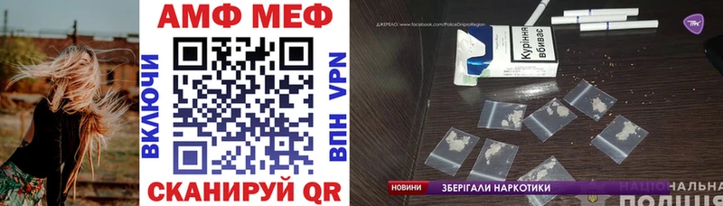 МЕГА вход  Омск  АМФЕТАМИН Premium 