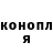 Бошки Шишки SATIVA & INDICA Thiabol