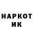 КЕТАМИН VHQ Victoria BY