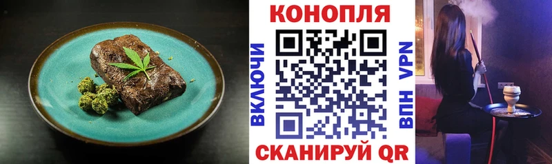 Еда ТГК марихуана KRAKEN ССЫЛКА Омск