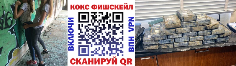 сайты даркнета состав Омск Cocaine FishScale