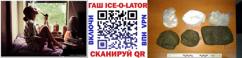 ГАШ индика сатива  Омск 