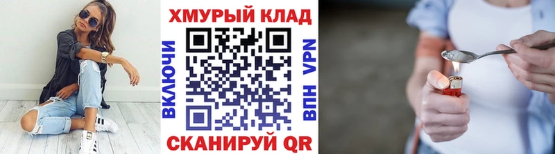 ГЕРОИН гречка  Омск 