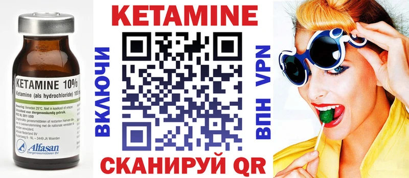 КЕТАМИН ketamine  где продают   Омск 