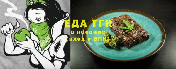 шишки Армянск