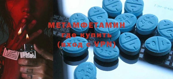 шишки Армянск