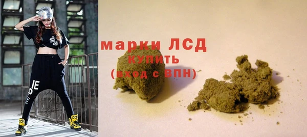 MDMA Арсеньев