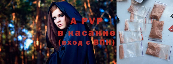 apvp Аркадак