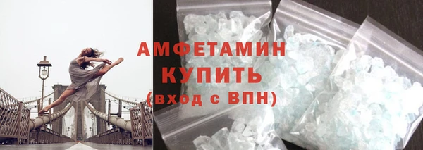 шишки Армянск