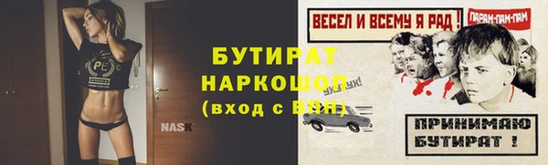 шишки Армянск