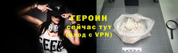 шишки Армянск
