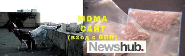 MDMA Арсеньев