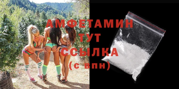 MDMA Арсеньев