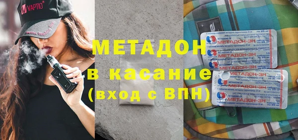 MDMA Арсеньев