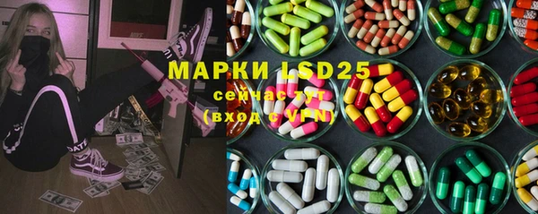 шишки Армянск