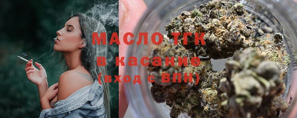 MDMA Арсеньев