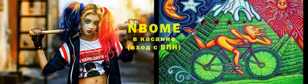 шишки Армянск