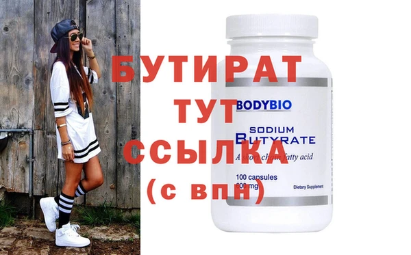 apvp Аркадак