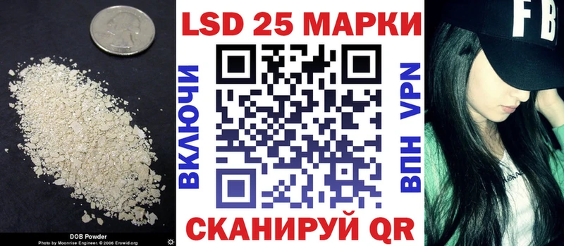 наркота  Омск  Лсд 25 экстази кислота 