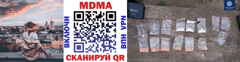 МДМА crystal  продажа наркотиков  omg рабочий сайт  Омск 