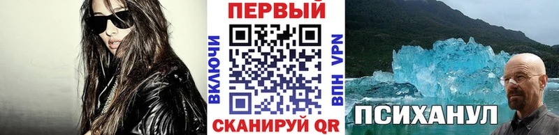 Метамфетамин винт  Омск 
