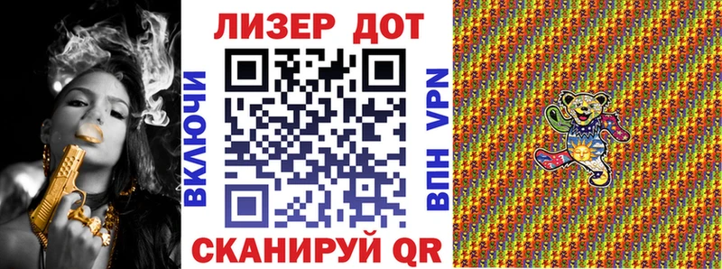 купить   Омск  МЕГА рабочий сайт  Наркотические марки 1,8мг 
