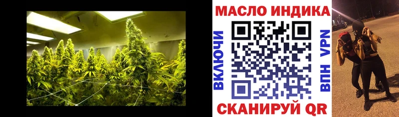 Дистиллят ТГК жижа  Омск 