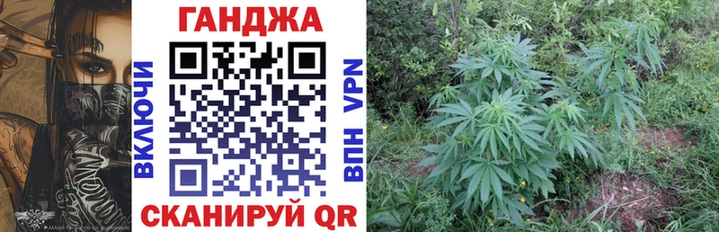 Шишки марихуана LSD WEED  купить наркотик  Омск 